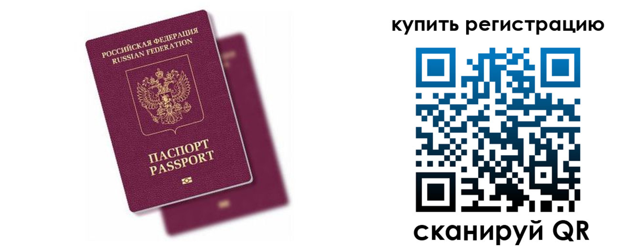 регистрация в Губкинском